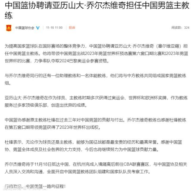 ”“我认为小伙子们踢得很有个性，他们拿到了很多球权，我想大概是五五开。